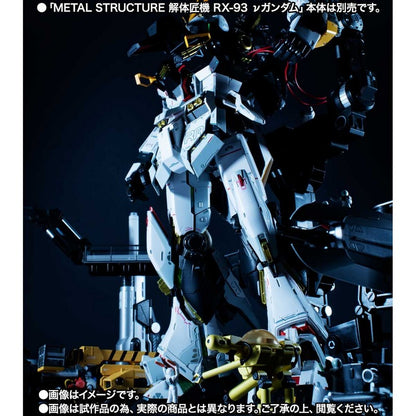 【Feb】METAL STRUCTURE KAITAI-SHOU-KI RX-93 ν Gundam Dedicated Option Parts Londo Bell Engineers 2nd Series