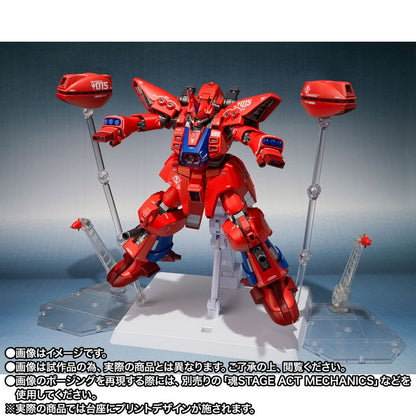 【Feb】ROBOT SPIRITS (Ka signature) [SIDE MS] Geymalk