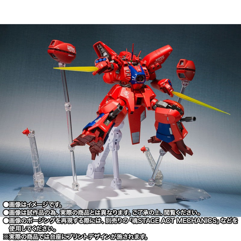 【Feb】ROBOT SPIRITS (Ka signature) [SIDE MS] Geymalk