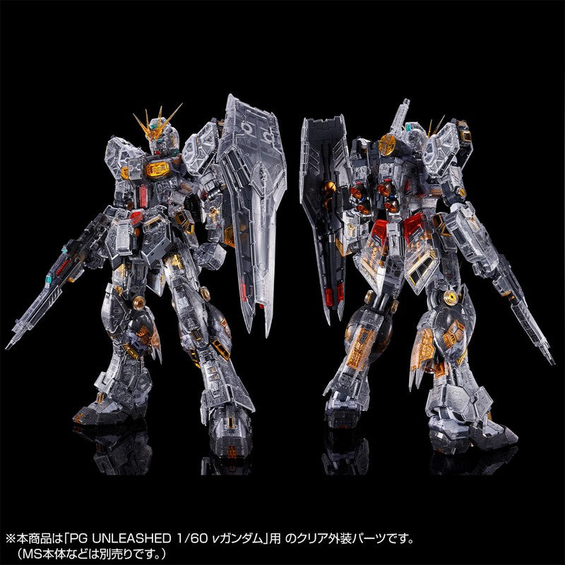 【Dec】PG UNLEASHED 1/60 ν Gundam Fin Funnel & Clear Color Body