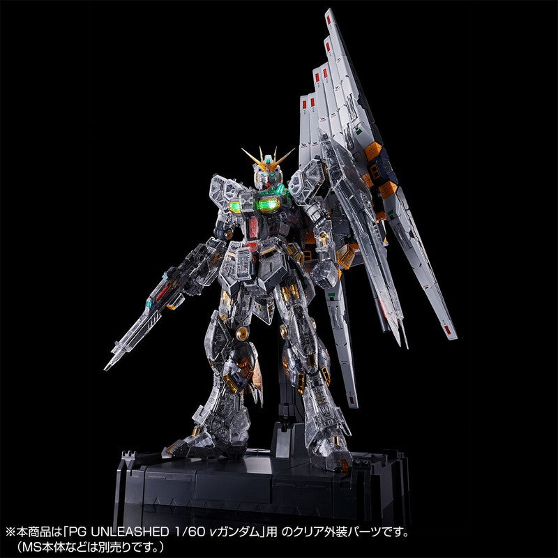 【Dec】PG UNLEASHED 1/60 ν Gundam Fin Funnel & Clear Color Body