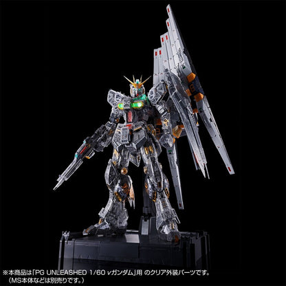 【Dec】PG UNLEASHED 1/60 ν Gundam Fin Funnel & Clear Color Body
