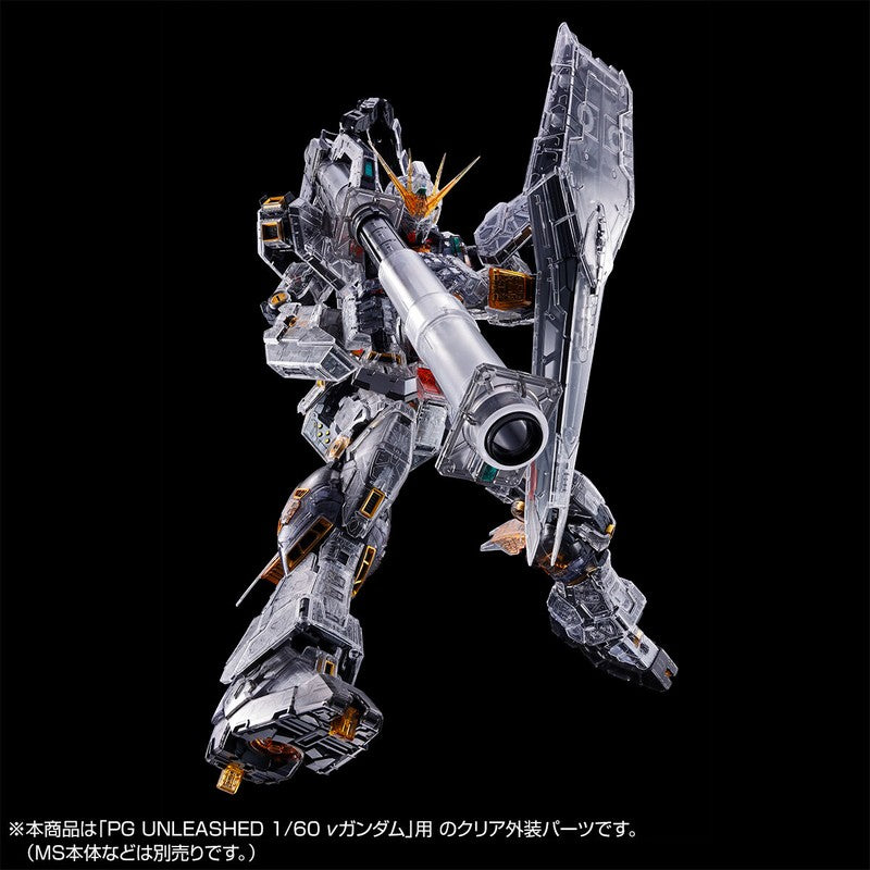 【Dec】PG UNLEASHED 1/60 ν Gundam Fin Funnel & Clear Color Body