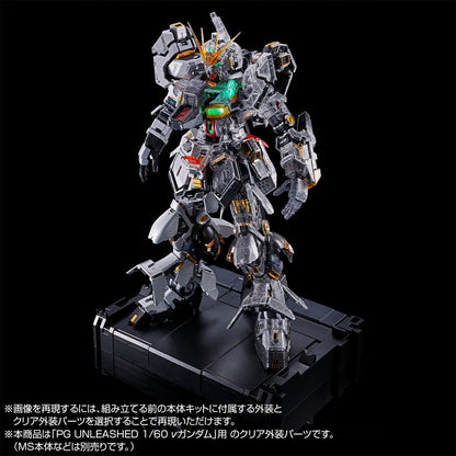 【Dec】PG UNLEASHED 1/60 ν Gundam Fin Funnel & Clear Color Body