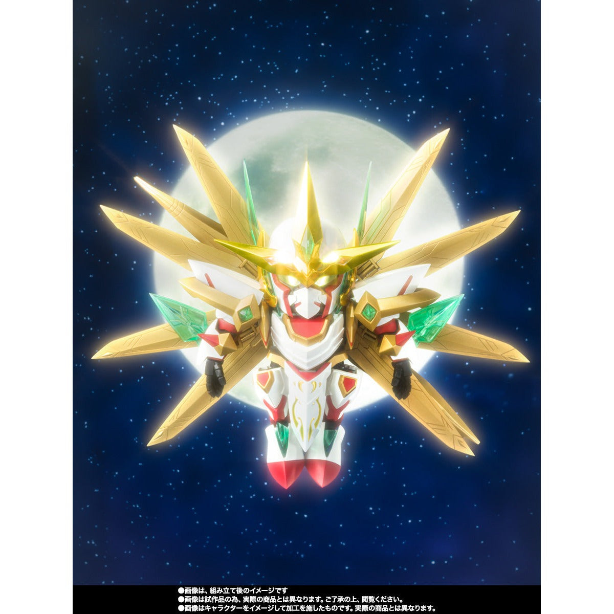 Ganso SD Gundam World Kikoushin Arteia Choukikoushin Awakening Set