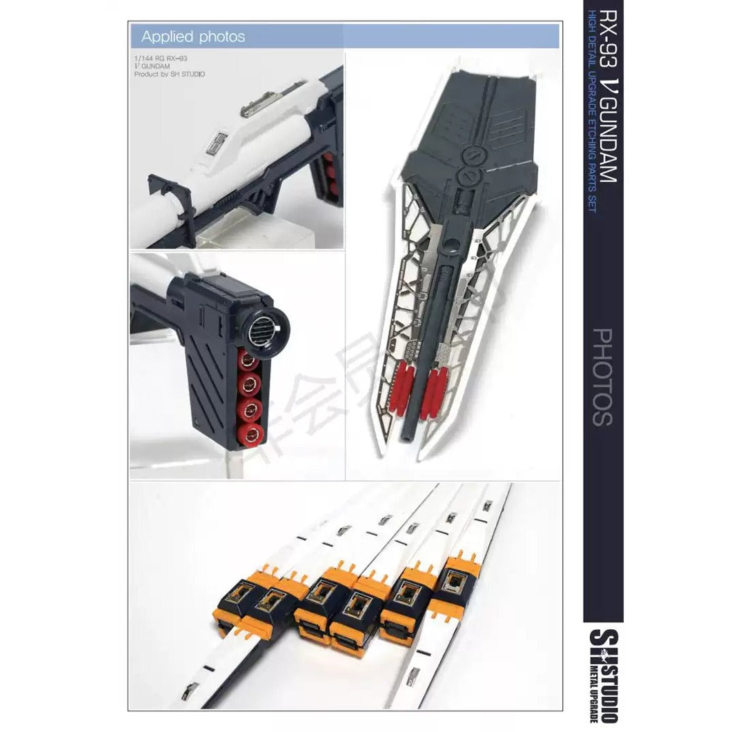 SH STUDIO RG RX-93 Nu Gundam etched metal upgrade kit