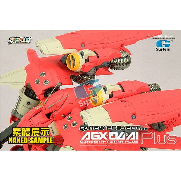 G System 1/60 AGX-04A1 Gerbra-Tetra Plus [w/ internal frame]