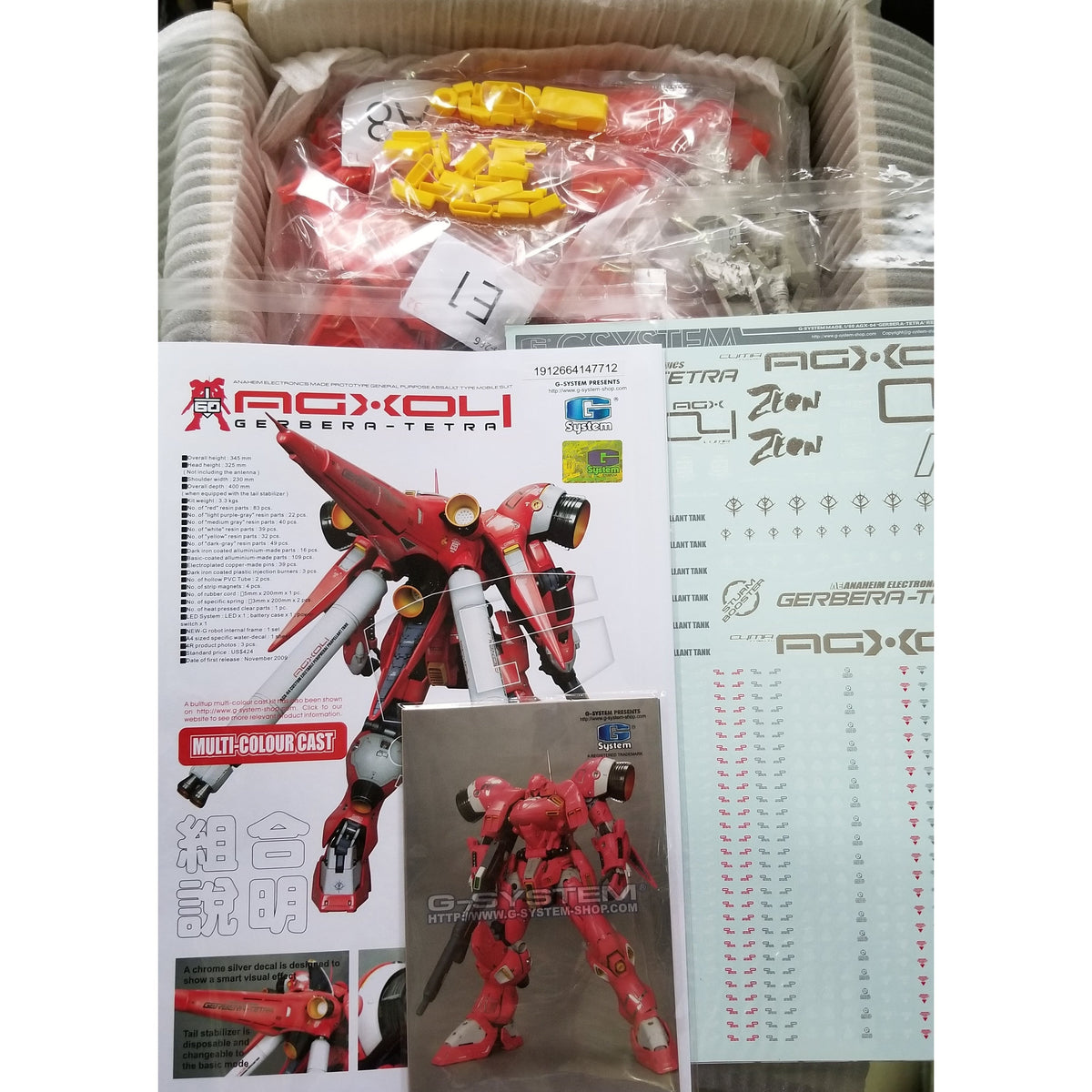 G System 1/60 AGX-04 Gerbera-Tetra  [Accompanied with NEW-G designed internal frame]