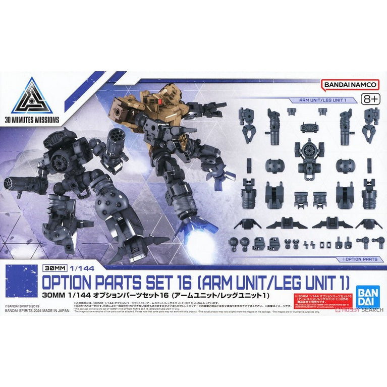 1/144 30MM Option Parts Set 16 (Arm Unit / Leg Unit 1)