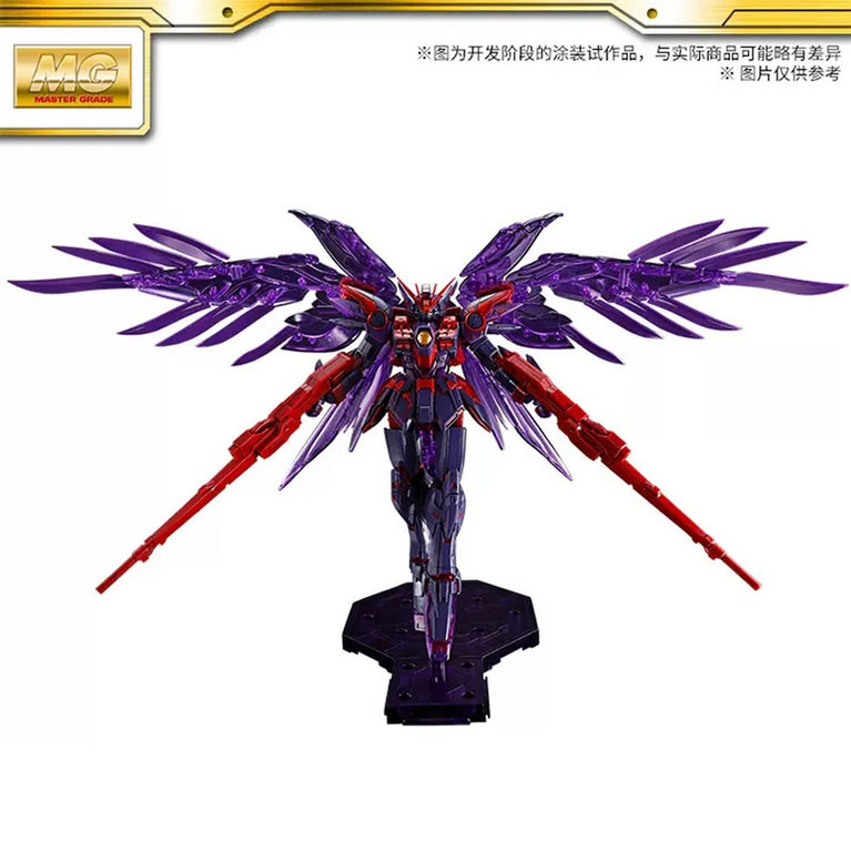 MG Wing Gundam Zero EW [Cross Contrast Color/Transparent Purple]