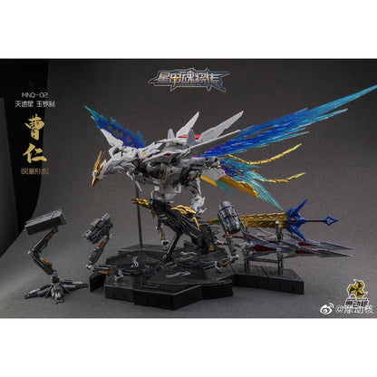 Motor Nuclear Metal Build MNQ-02 Cao Ren Skyspeedstar Jaderocha