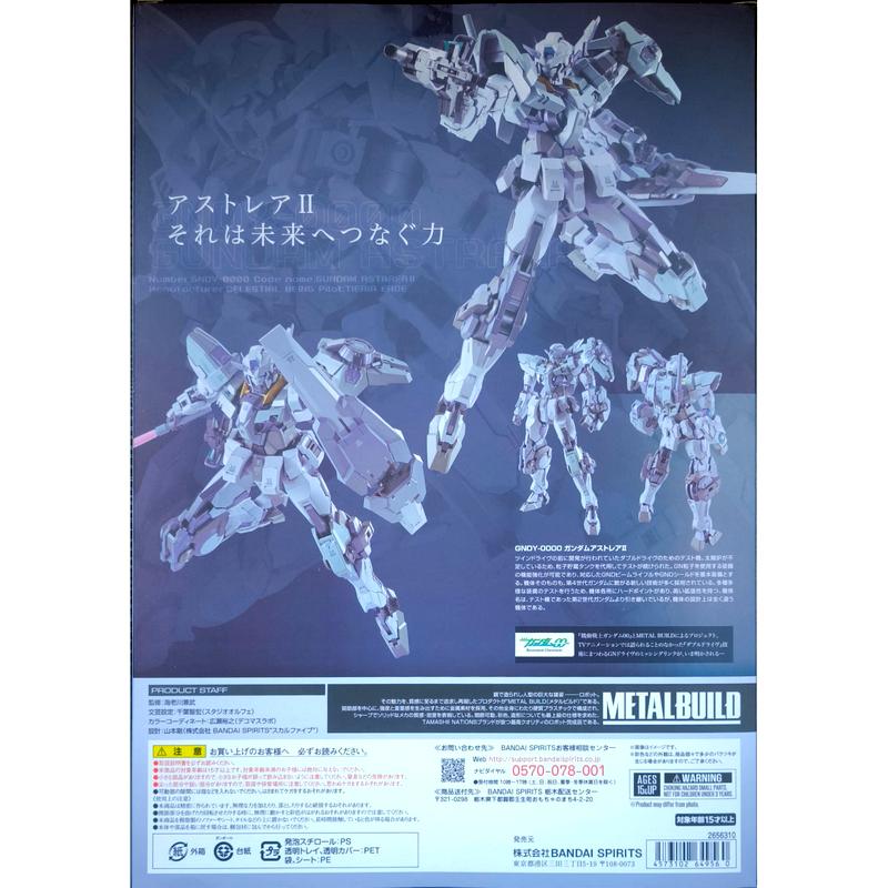 Metal Build Gundam Astraea Ⅱ