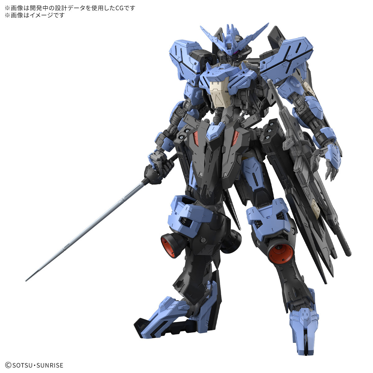 MG 1/100 Gundam Vidar - 4573102683533 – GKgundamkit - Delivering
