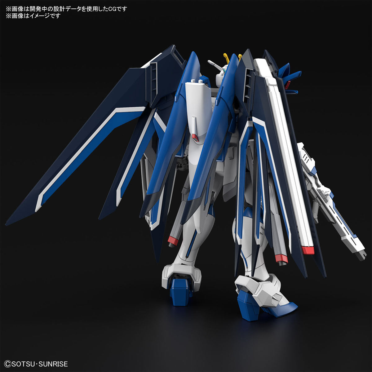 HGCE 1/144 STTS-909 Rising Freedom Gundam