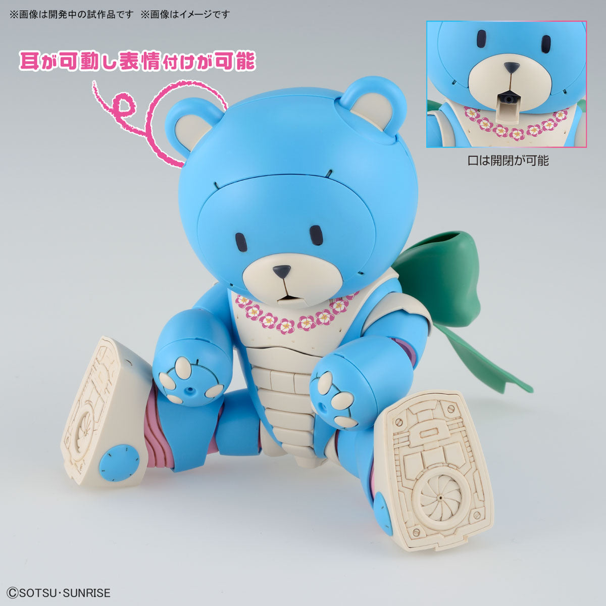HG 1/144 09 Beargguy Ohana & Aloharo Set