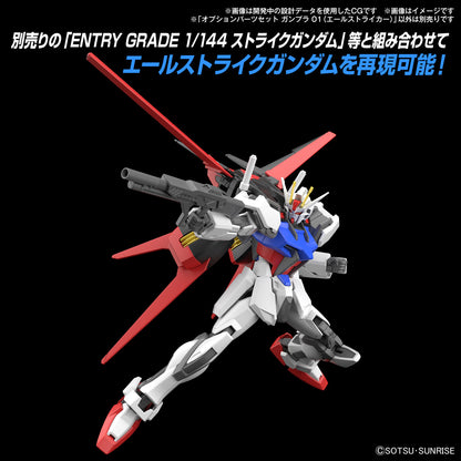 Entry Grade Gundam Seed Strike Gundam Option parts set Gunpla 01 (Ale Striker)