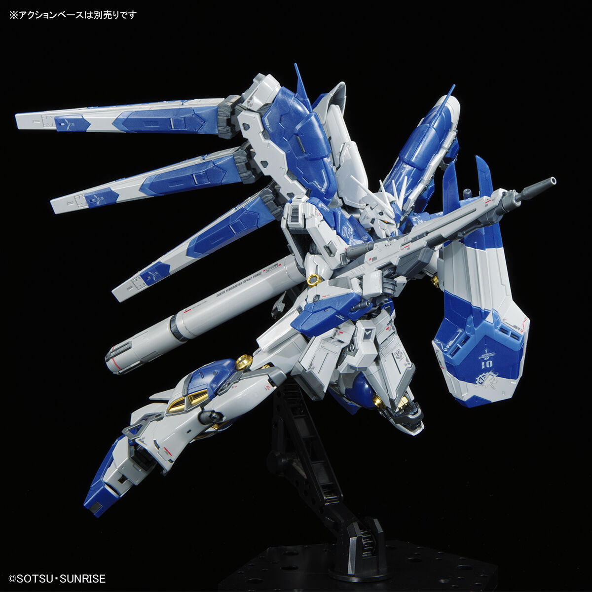 RG 1/144 Gundam Base Limited Hi-ν Gundam [Titanium Finish]