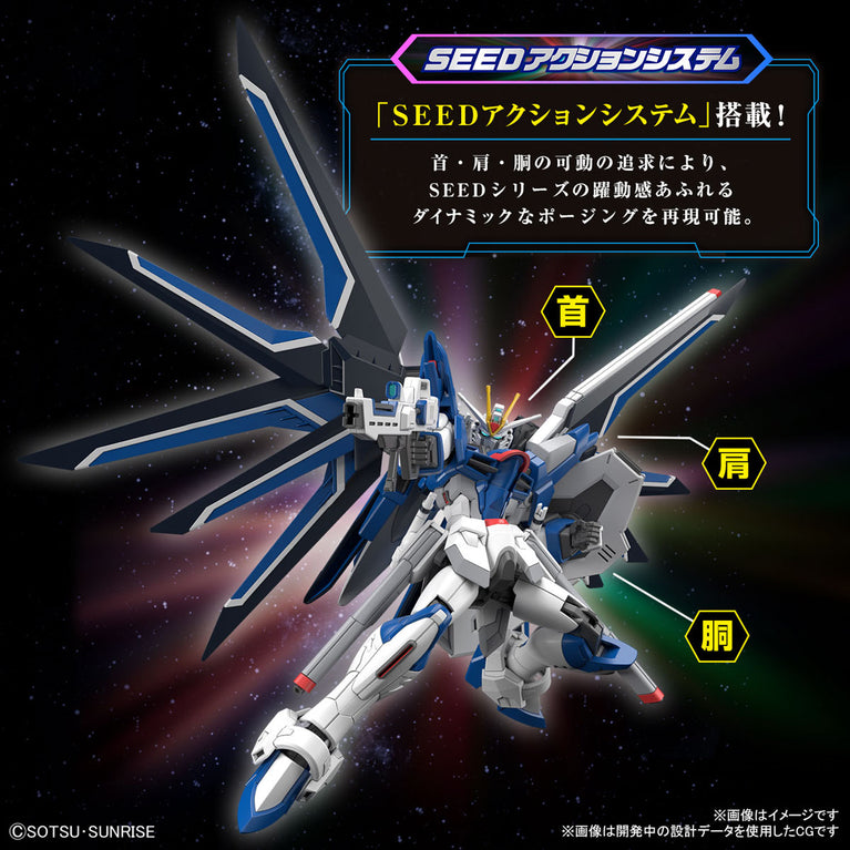 【Preorder in Jan 2024】HGCE 1/144 Rising Freedom Gundam