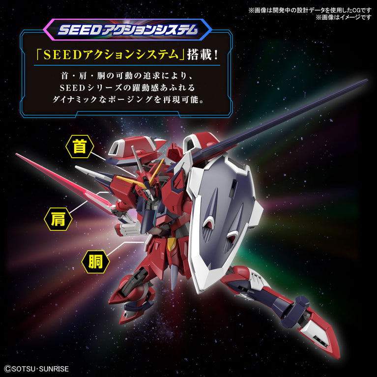 HGCE 1/144 STTS-808 Immortal Justice Gundam