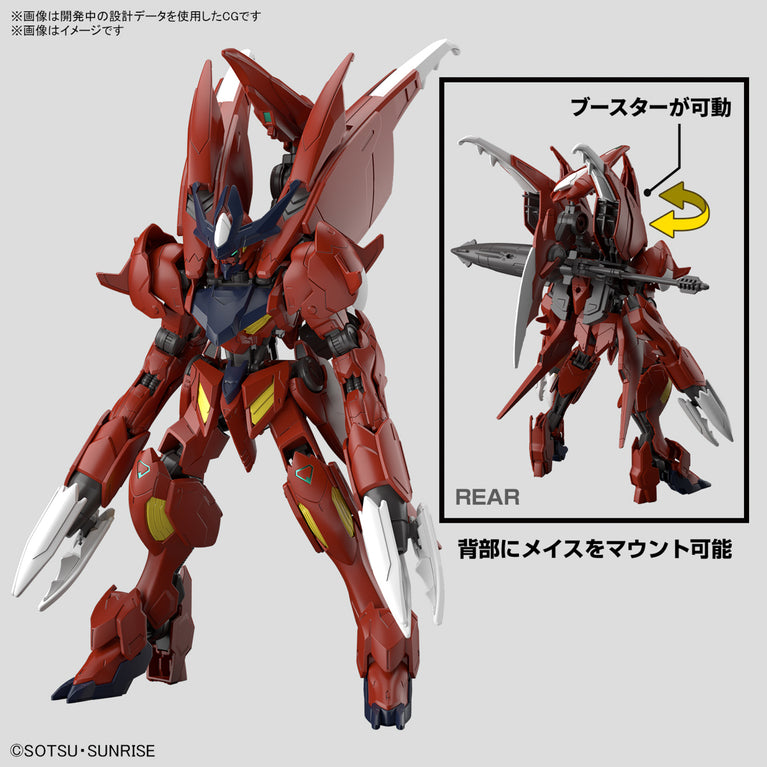 【Preorder in Jul】HG 1/144 Gundam Amazing Barbatos Lupus