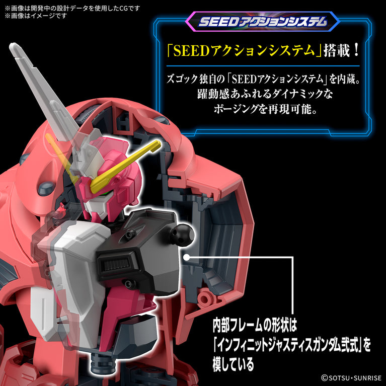 【Preorder in Feb 2025】HG 1/144 Z'Gok (SEED FREEDOM Ver.)