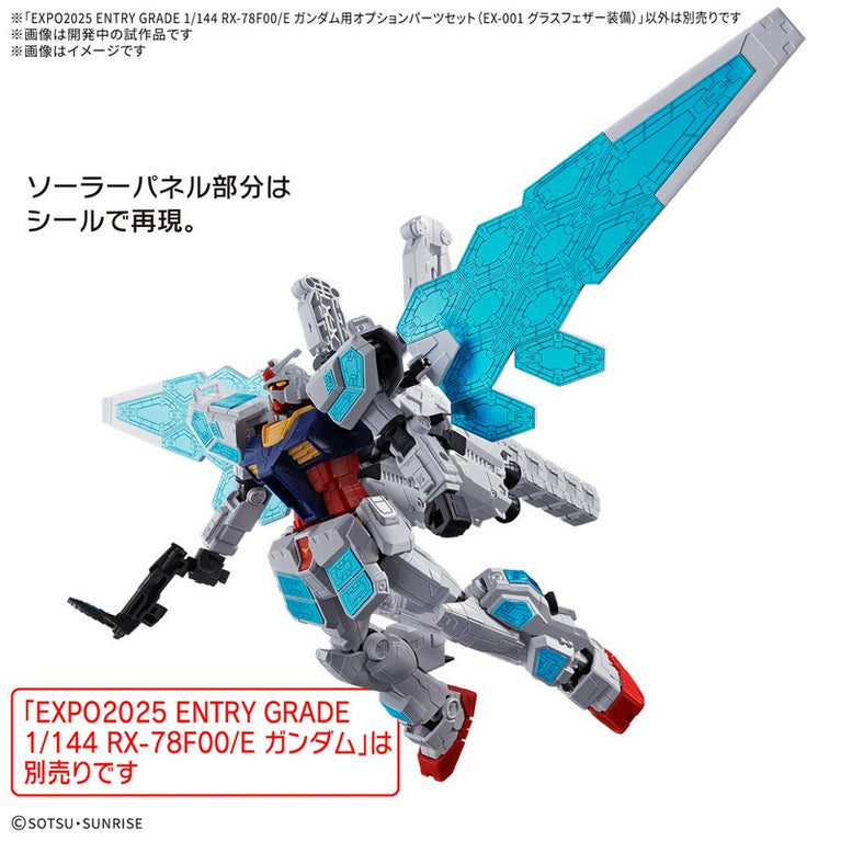 【APR】EXPO2025 ENTRY GRADE 1/144 RX-78F00/E Gundam Option Parts Set (EX-001 Glass Feather Equipment)