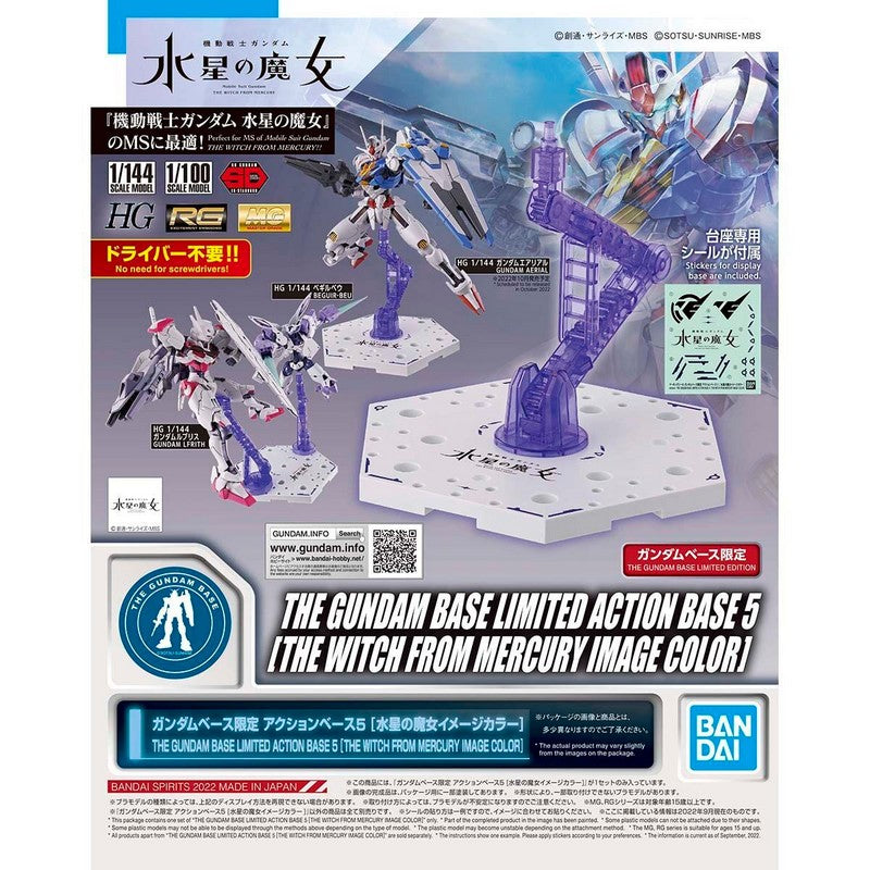 The Gundam Base Limited Action Base 5 [The Witch From Mercury Image Color]