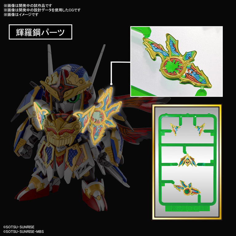 SDW HEROES Secret Gundam Aerial