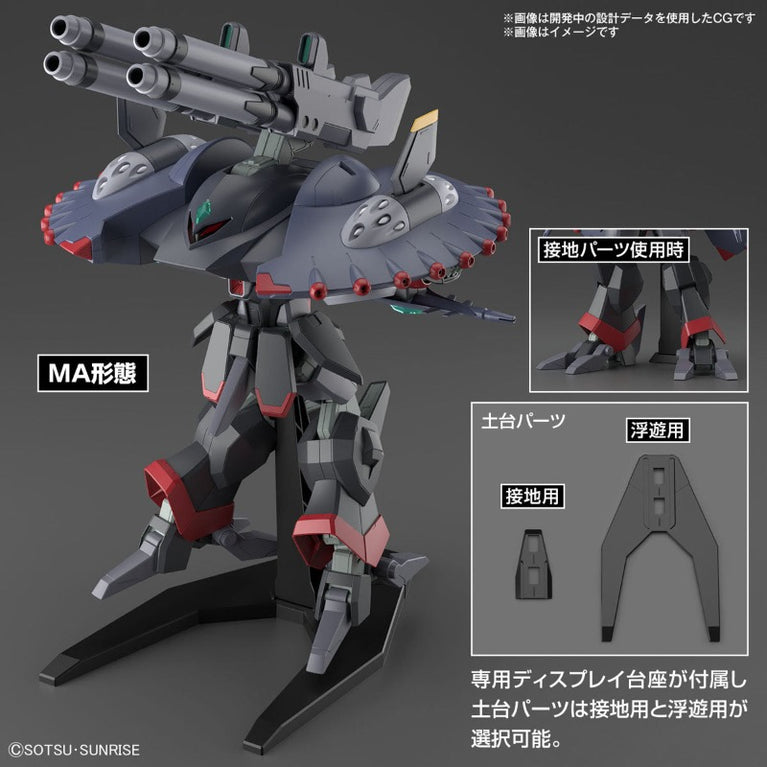 【Preorder in Mar 2024】HG 1/144 Destroy Gundam