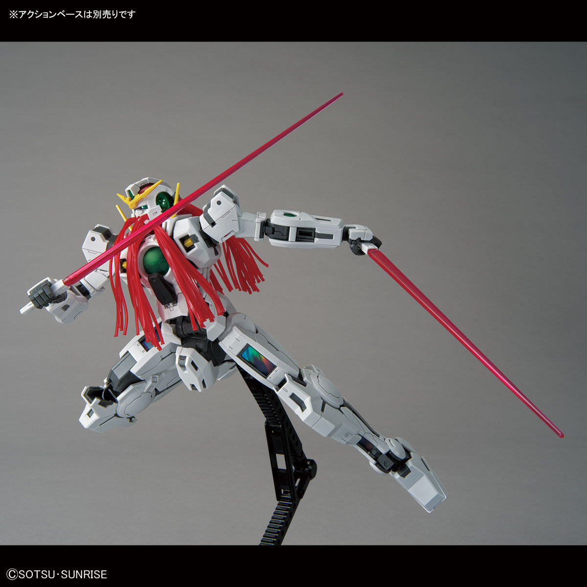 MG 1/100 Gundam Base Limited Gundam Nadleen
