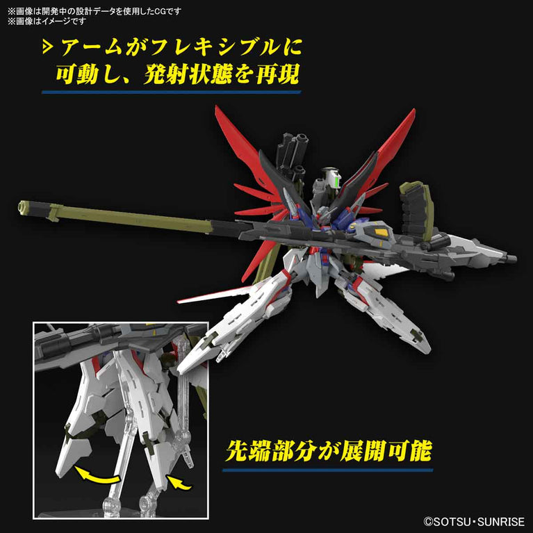 【Preorder in Nov】HGCE 1/144 Destiny Gundam Spec II & Zeus Silhouette