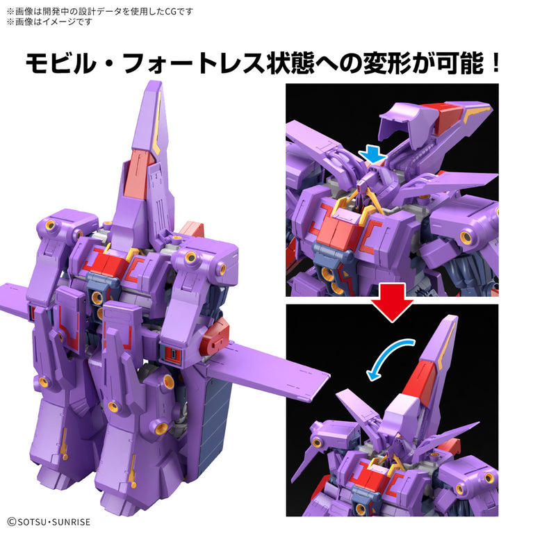 【Preorder in Mar 2025】HGUC 1/144 Psycho Gundam MK-II