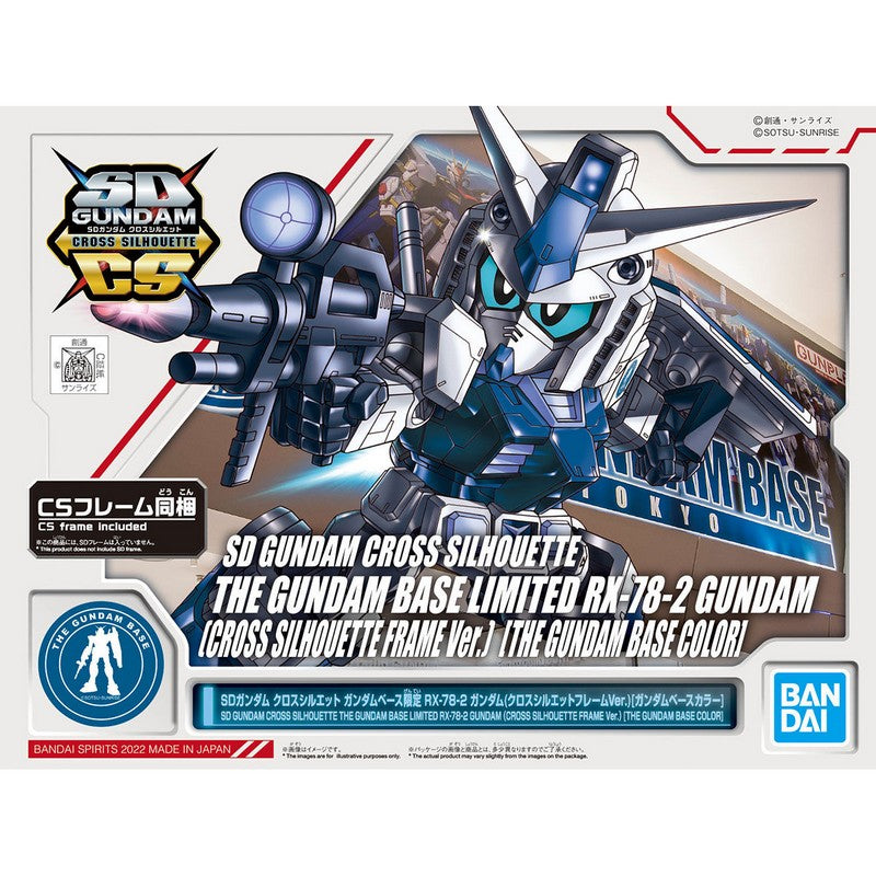 Sd Gundam Cross Silhouette The Gundam Base Limited RX-78-2 Gundam(Cross Silhouette Frame Ver.) [The Gundam Base Color]