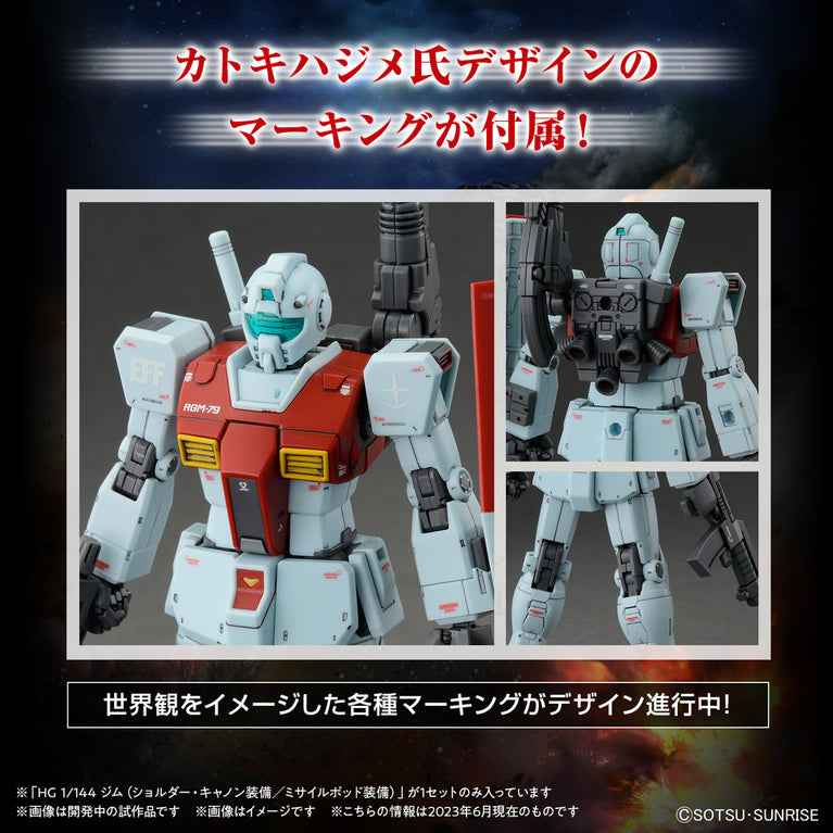 【Preorder in Nov】HG 1/144 RGM-79 GM (Shoulder Cannon Equipped/Missile Pod Equipped)