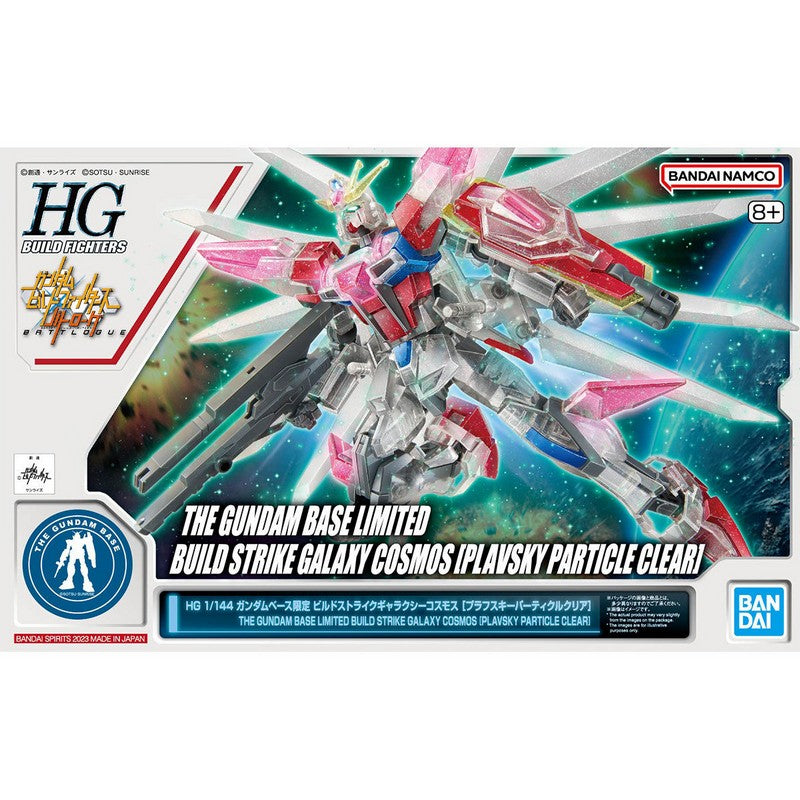 HG 1/144 The Gundam Base Limited Build Strike Galaxy Cosmos [Plavsky Particle Clear]