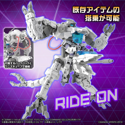 30MM 1/144 eEXM GIG-C02 Provedel (type-COMMAND 02)