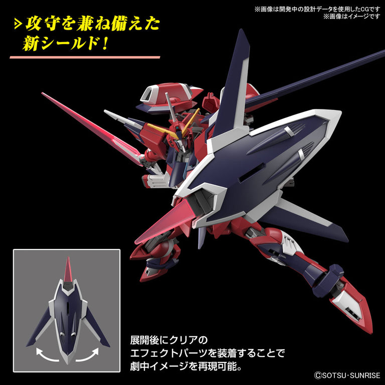 HGCE 1/144 STTS-808 Immortal Justice Gundam