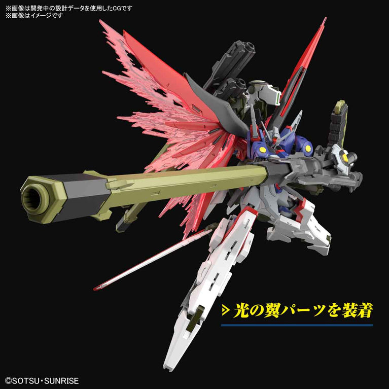 【Preorder in Nov】HGCE 1/144 Destiny Gundam Spec II & Zeus Silhouette