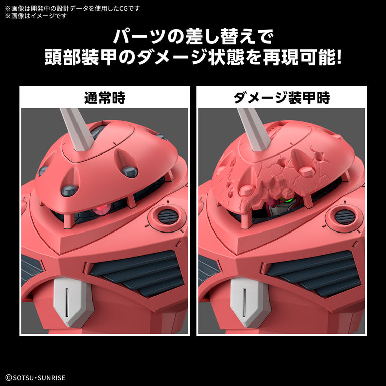 【Preorder in Feb 2025】HG 1/144 Z'Gok (SEED FREEDOM Ver.)