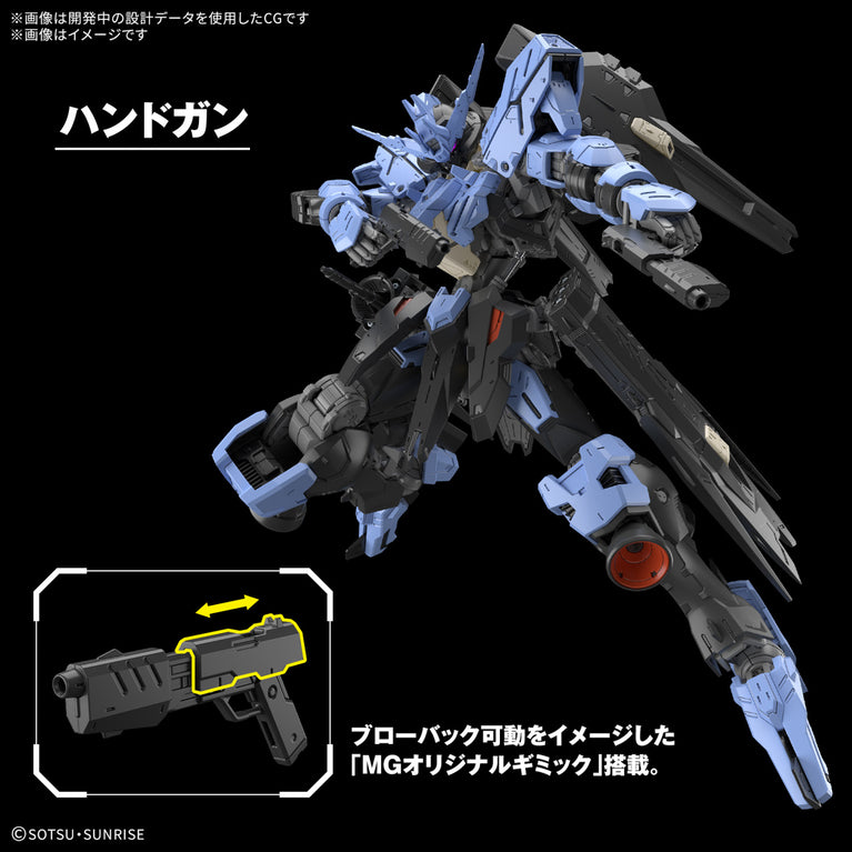 【Preorder in Mar 2025】MG 1/100 Gundam Vidar