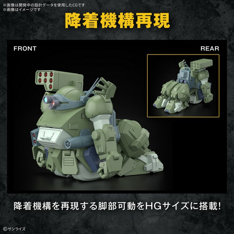 【APR】HG Scope Dog Turbo Custom