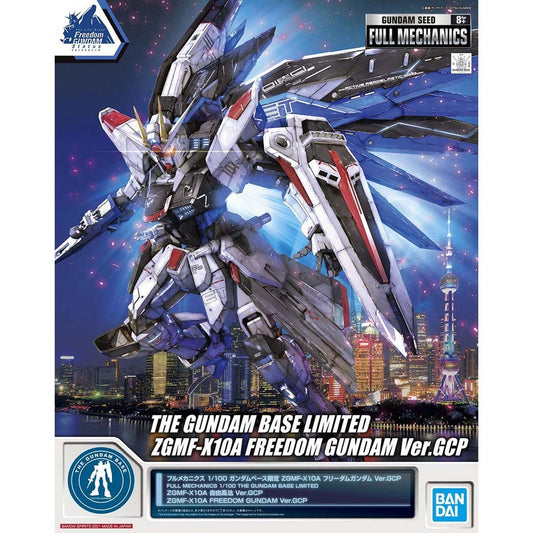 Full Mechanics 1/100 The Gundam Base Limited ZGMF-X10A Freedom Gundam Ver.Gcp