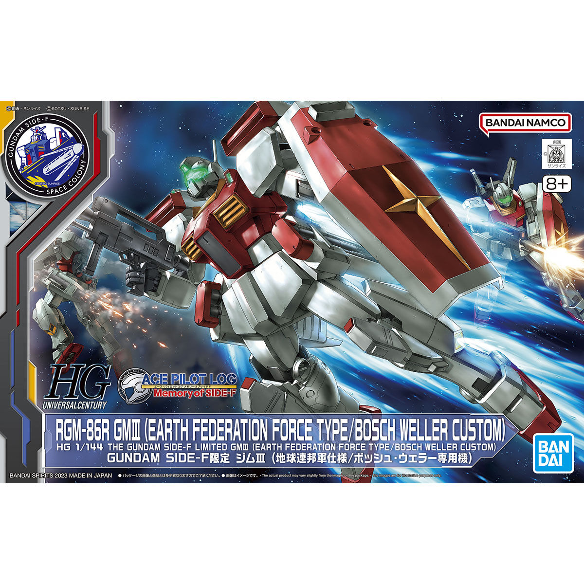 HG 1/144 Gundam SIDE-F Limited GM III (Earth Federation Forces Spec/Bosch Weller Exclusive Machine)