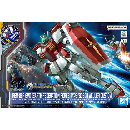 HG 1/144 Gundam SIDE-F Limited GM III (Earth Federation Forces Spec/Bosch Weller Exclusive Machine)