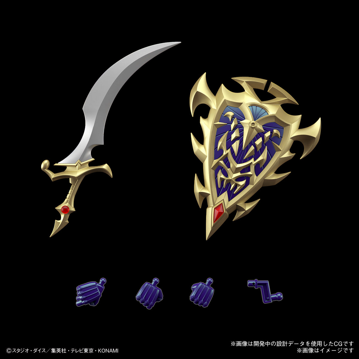 Figure-rise Standard Amplified Black Luster Soldier (Yu-Gi-Oh)