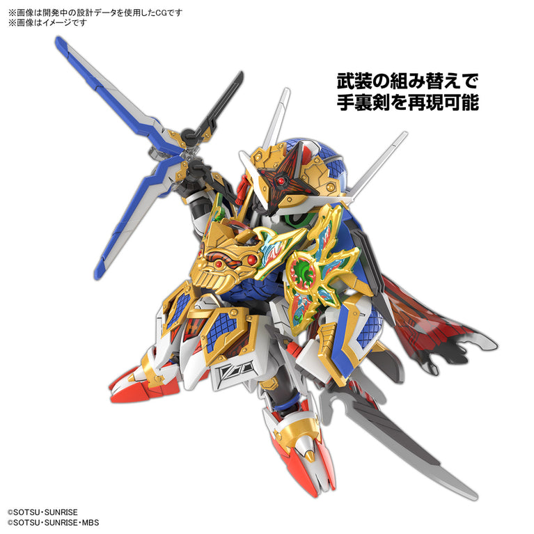 SDW HEROES Secret Gundam Aerial