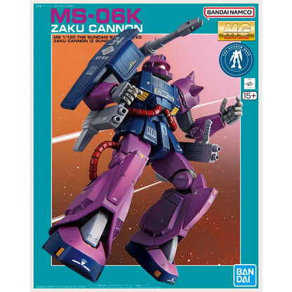 Canon Zaku MS-06K MG 1/100 Gundam Base Limited (version Z Gundam)