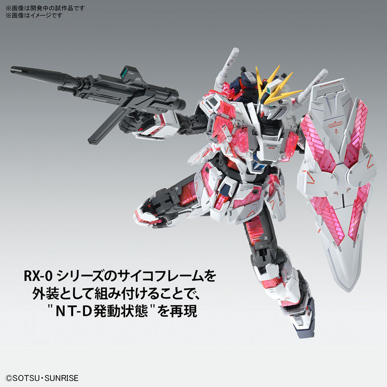 【Preorder in Apr】MG 1/100 Narrative Gundam C Equipment Ver.Ka