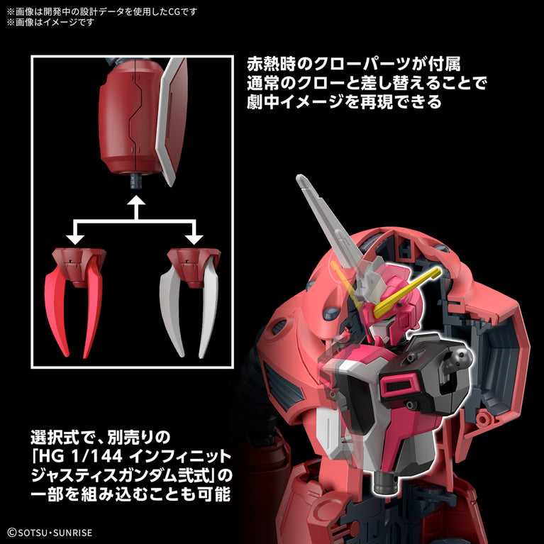 【Preorder in Feb 2025】HG 1/144 Z'Gok (SEED FREEDOM Ver.)