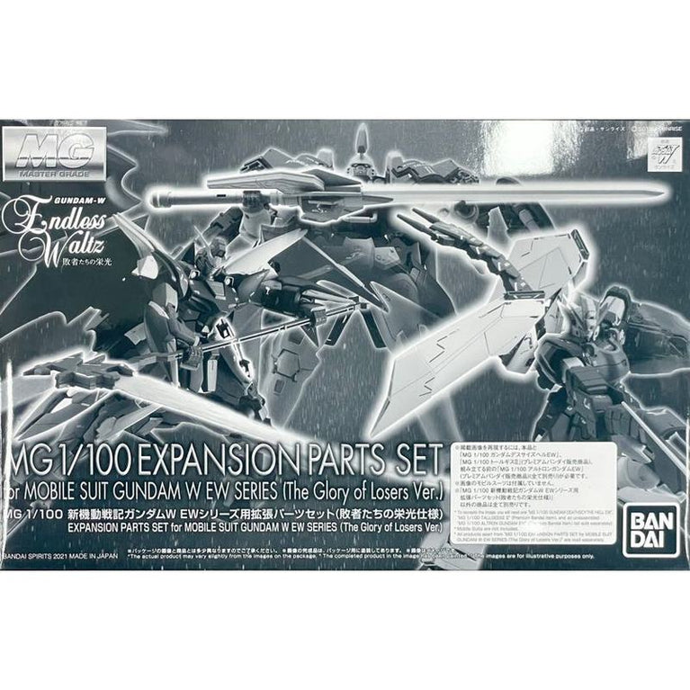 MG 1/100 Expansion Parts Set for Mobile Suit Gundam W EW Series (The Glory of Losers Ver.)